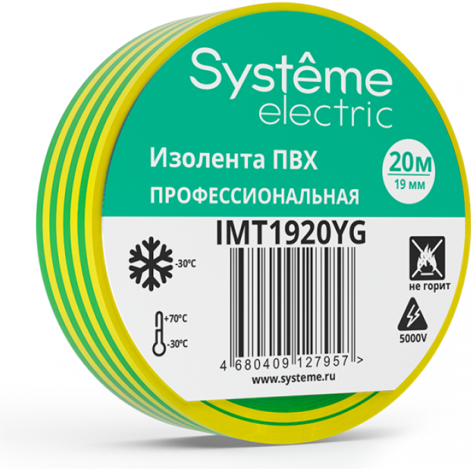 Изолента SCHNEIDER ELECTRIC ПВХ 0.13х19мм (рул.20м) желтый/зеленый IMT1920YG