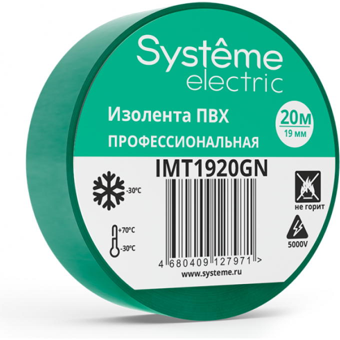 Изолента SCHNEIDER ELECTRIC SE ПВХ 0.13х19мм (рул.20м) зеленый IMT1920GN